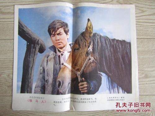重庆财经职业学院毕业证样本