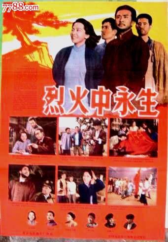 怎么购买广东发展银行流水